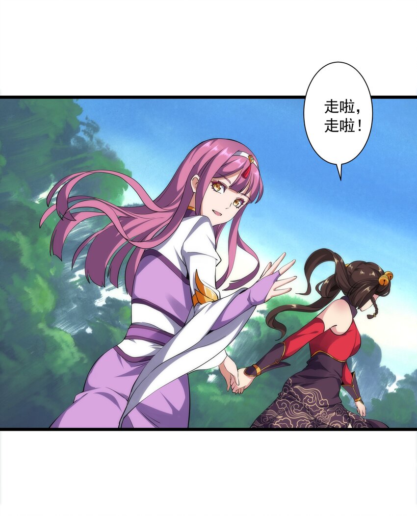 009 宰了你！15