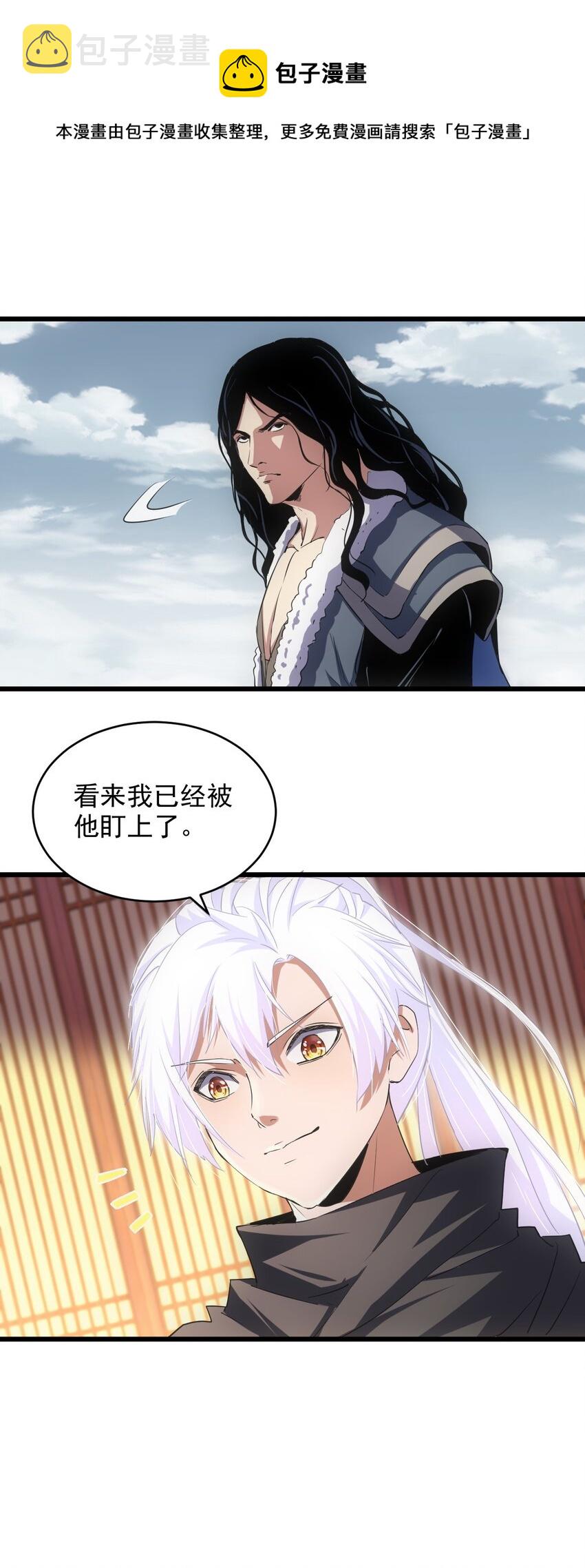 103 第二轮选拔赛！12
