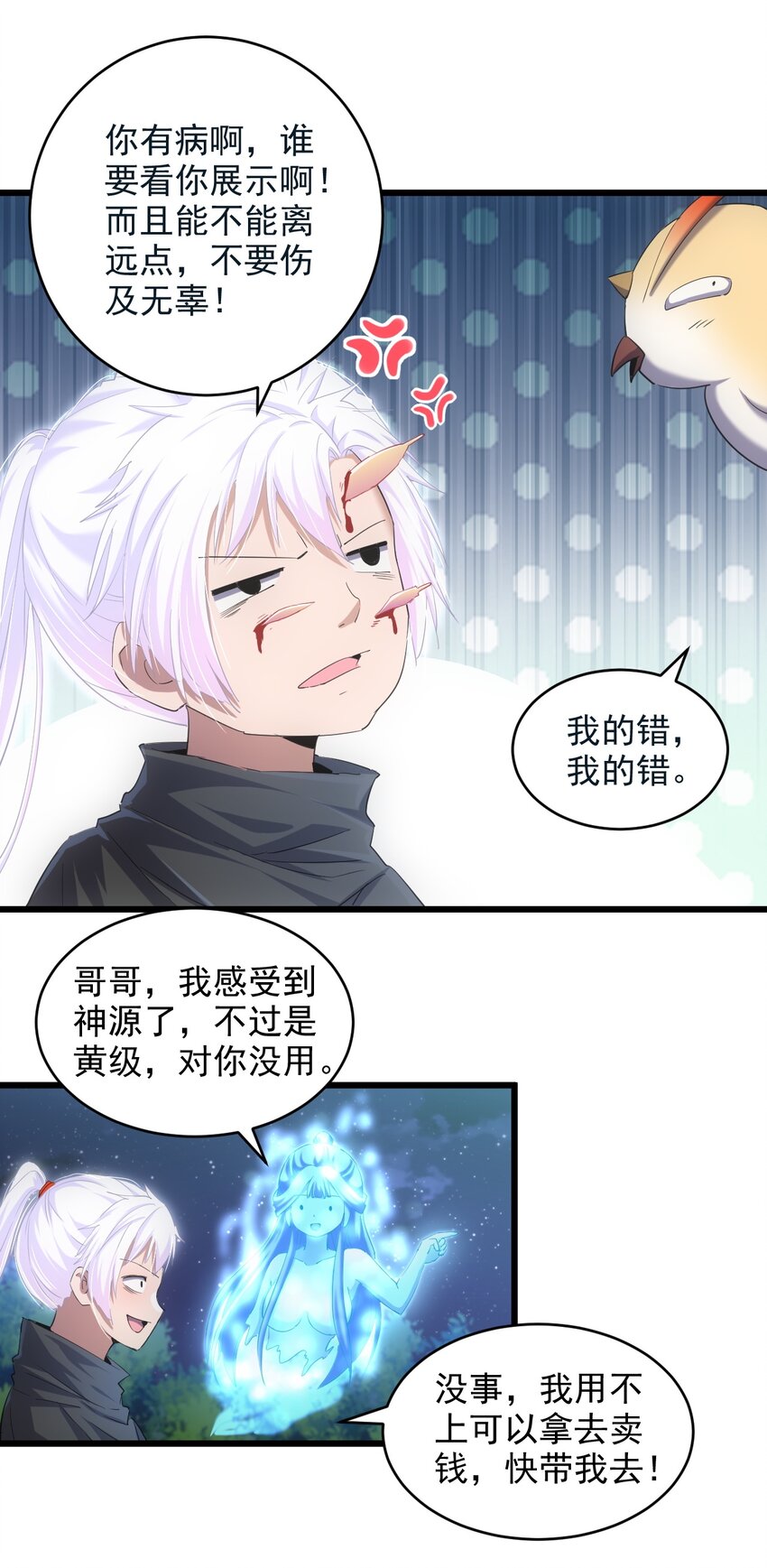 090 十里风月43