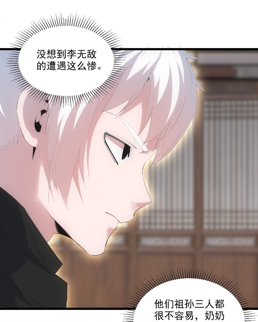 078 温暖的抱抱18