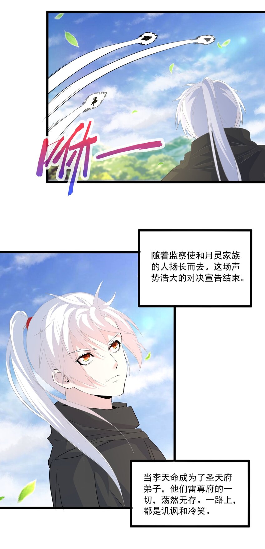 071 庆功！13