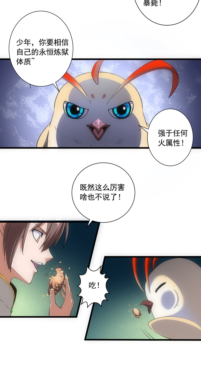 008 女鬼附身？7