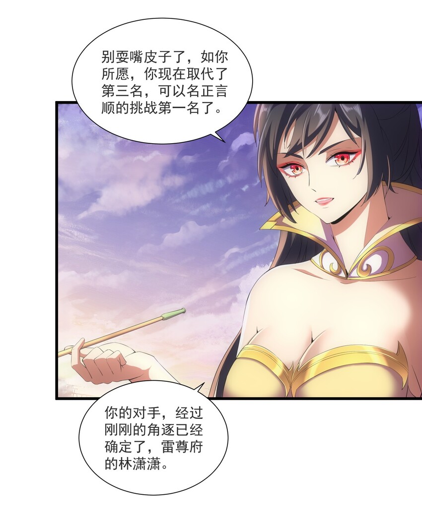 025 绝对的碾压27