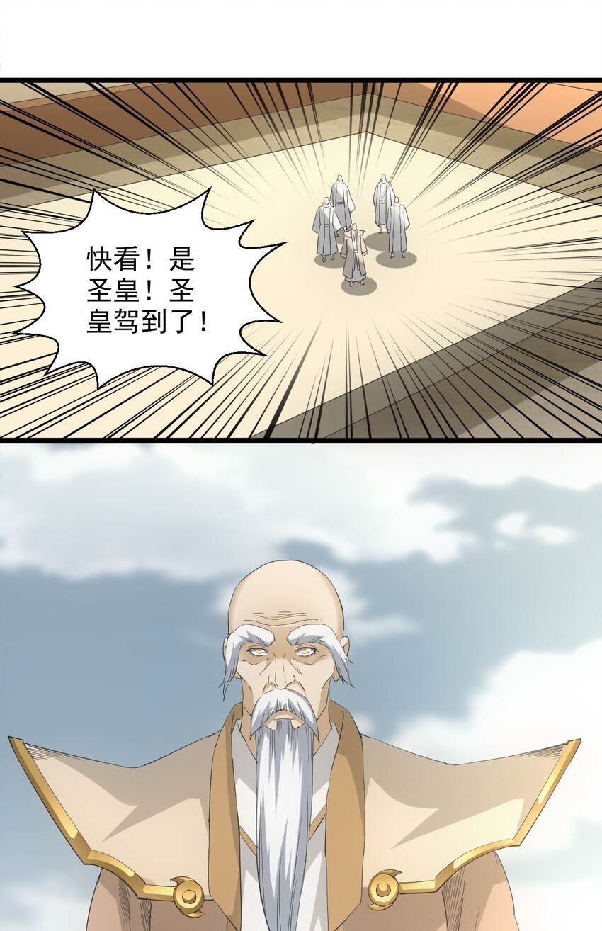 130 找寻东皇剑！21