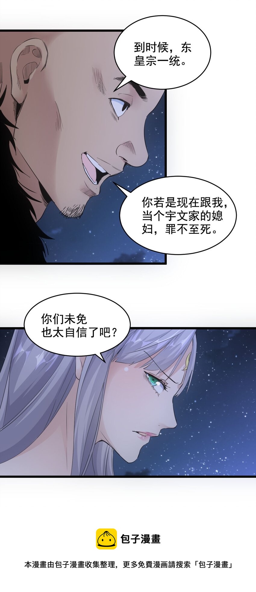 104 拭目以待44