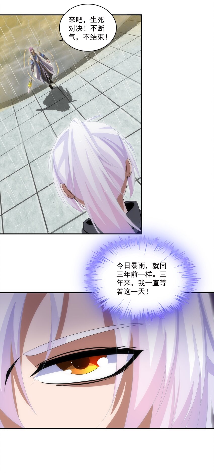 069 来，继续！28