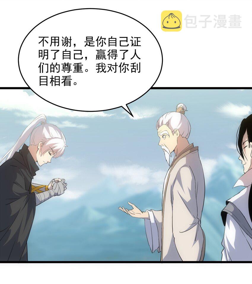097 太一争锋5
