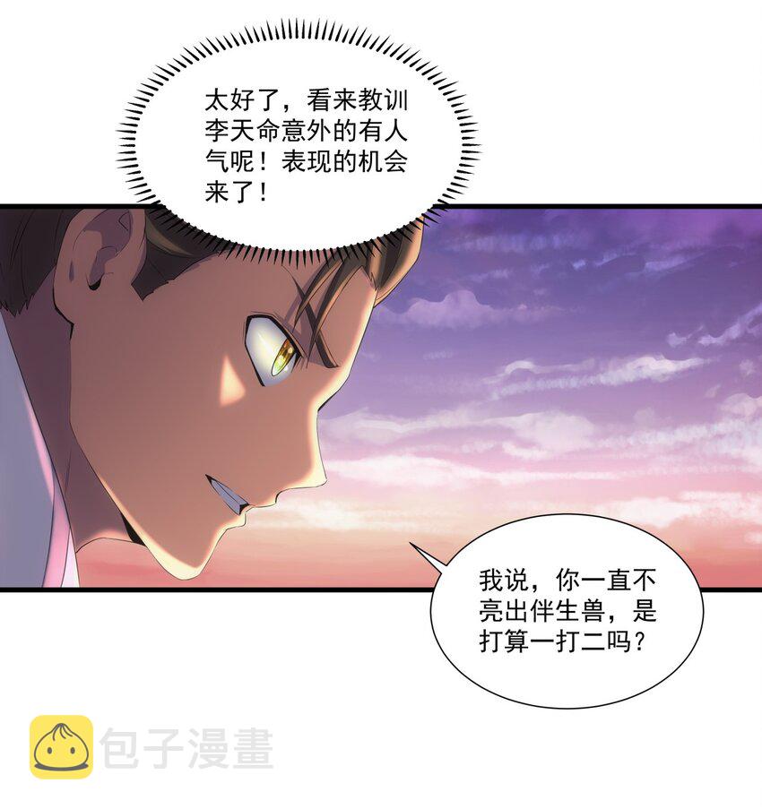 025 绝对的碾压4