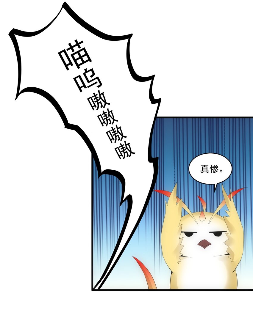 056 卑贱的愤怒！14