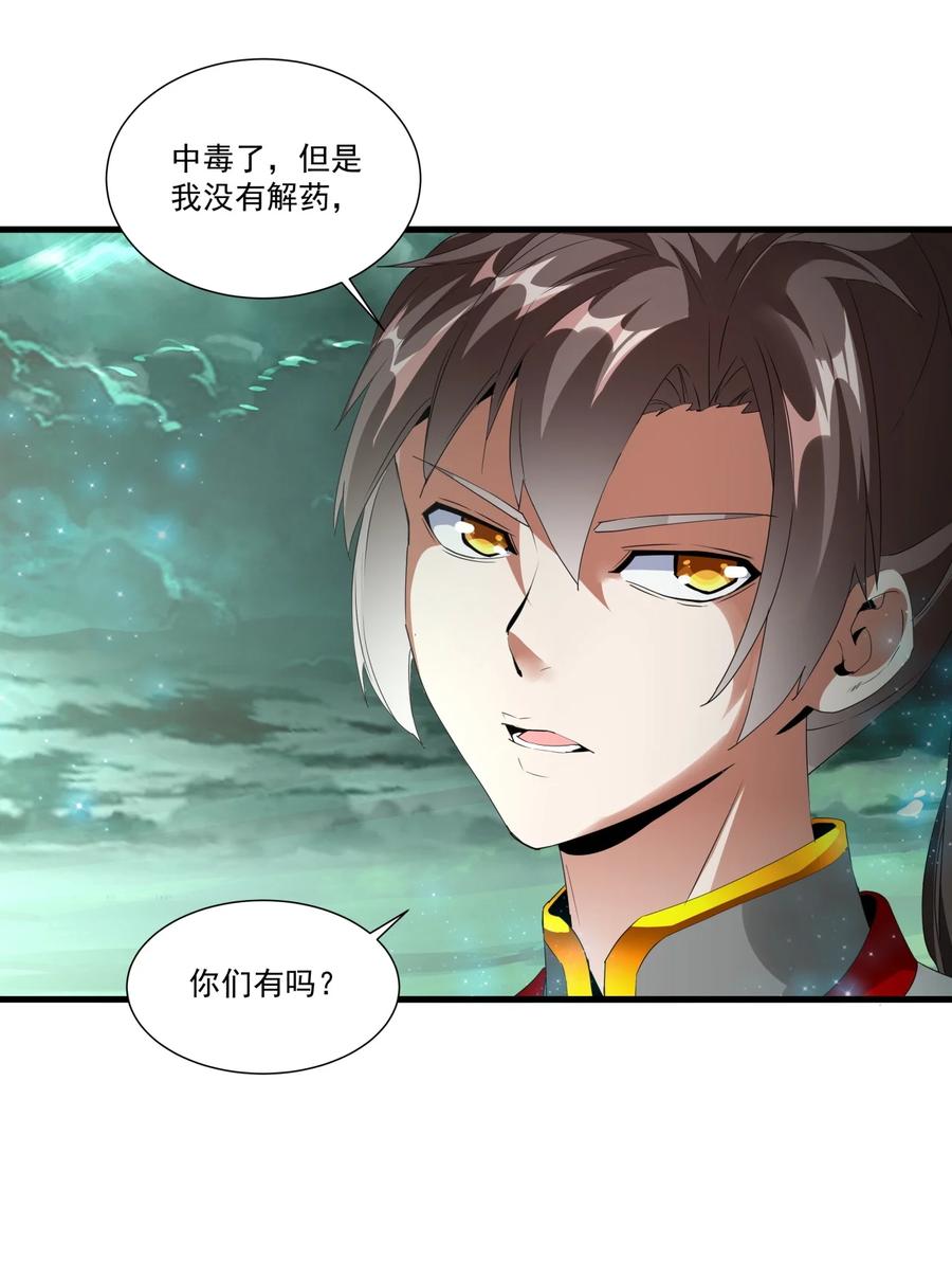 051 喵之懒～13