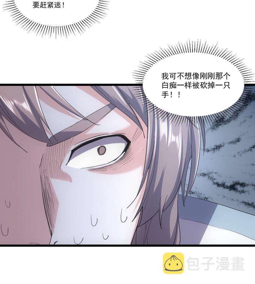 125 跑的挺快嘛34
