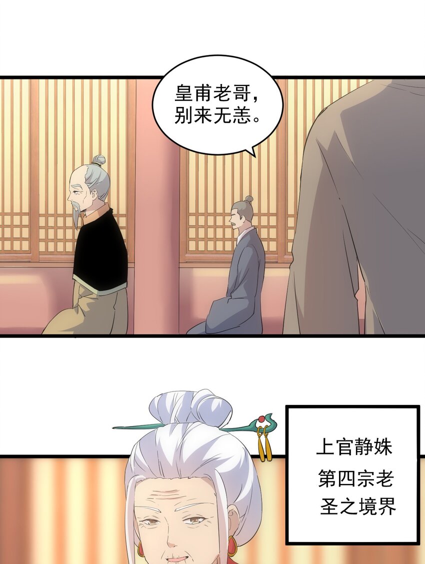 098 复仇42