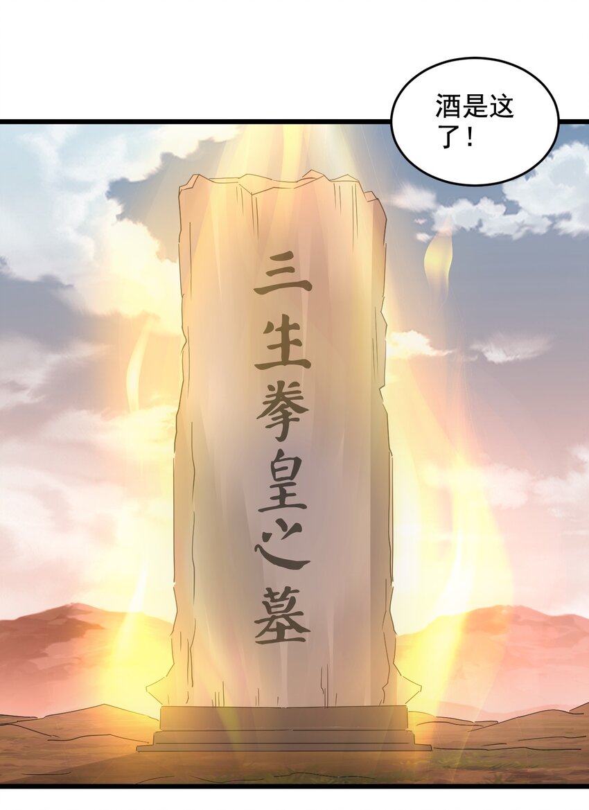 119 厚脸皮53
