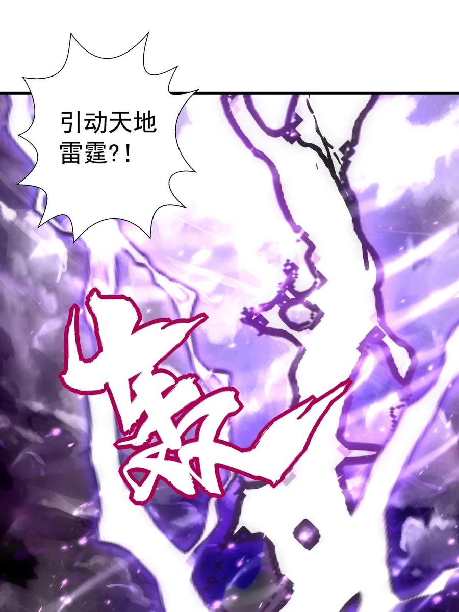 050 我是…喵~11