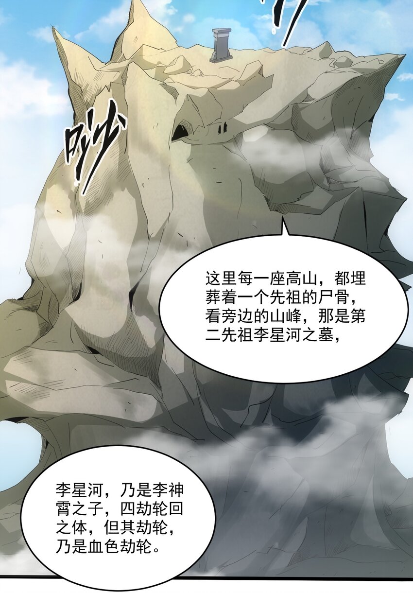 079 真是个戏精16