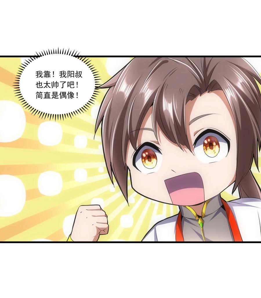 040 忘恩负义33