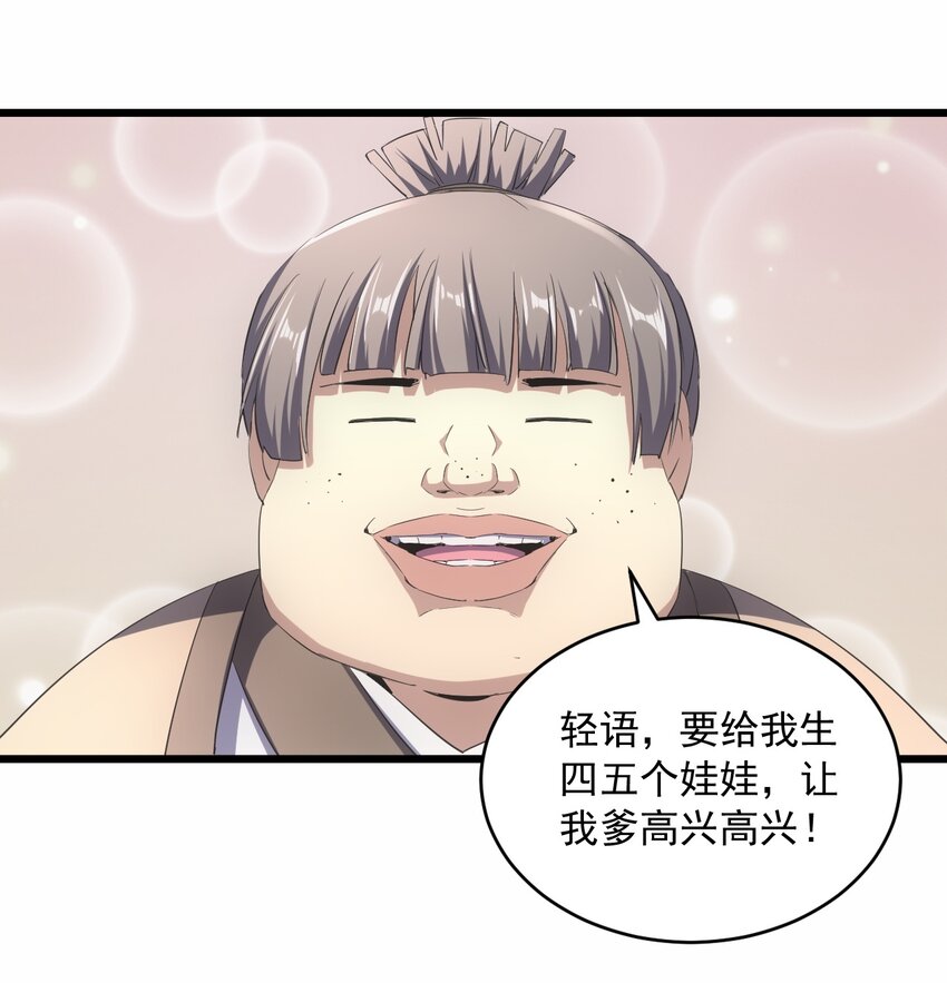 083 美女与野兽40