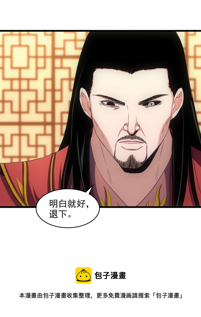 100 宇文太极4