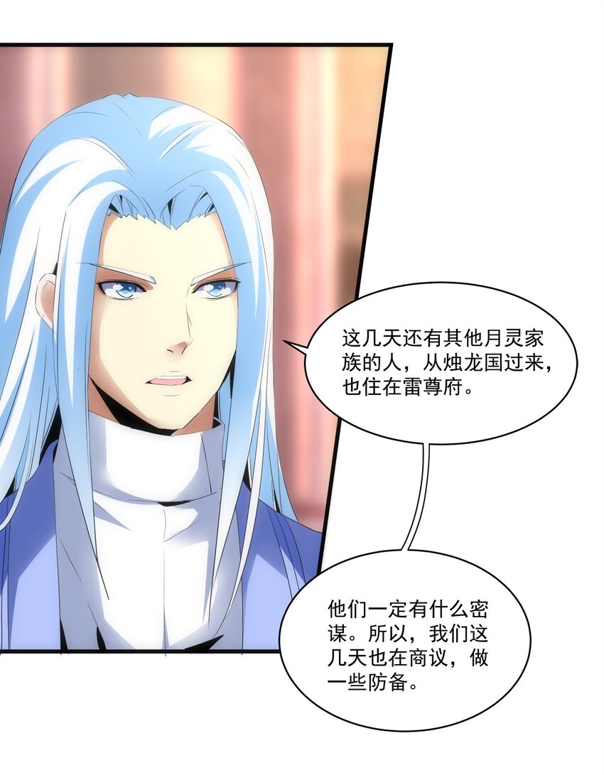 057 小命劫！8