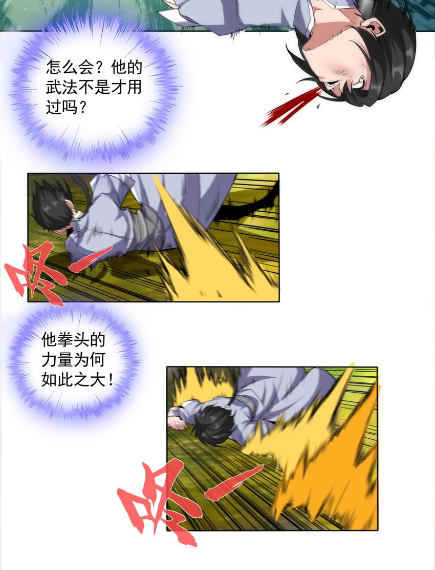 010 落花流水15