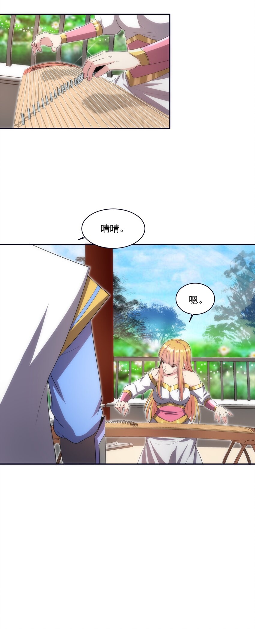 056 卑贱的愤怒！29