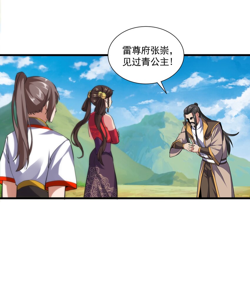 010 落花流水37