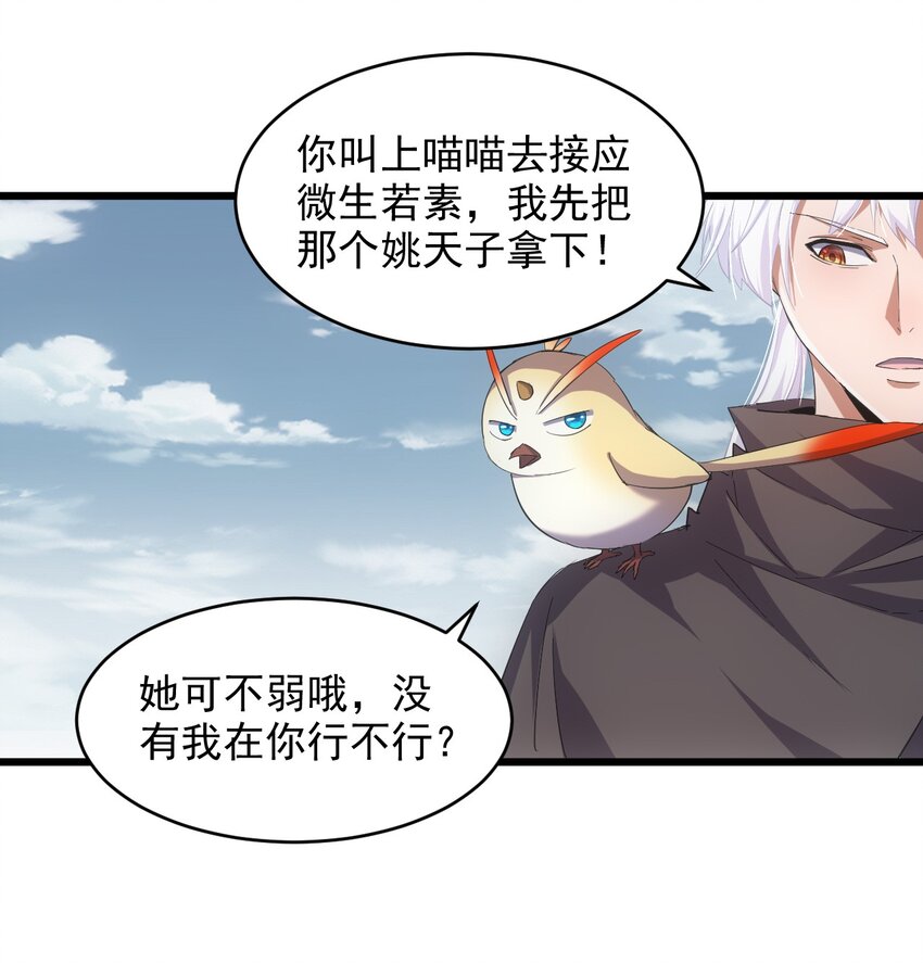 135 海上救援42