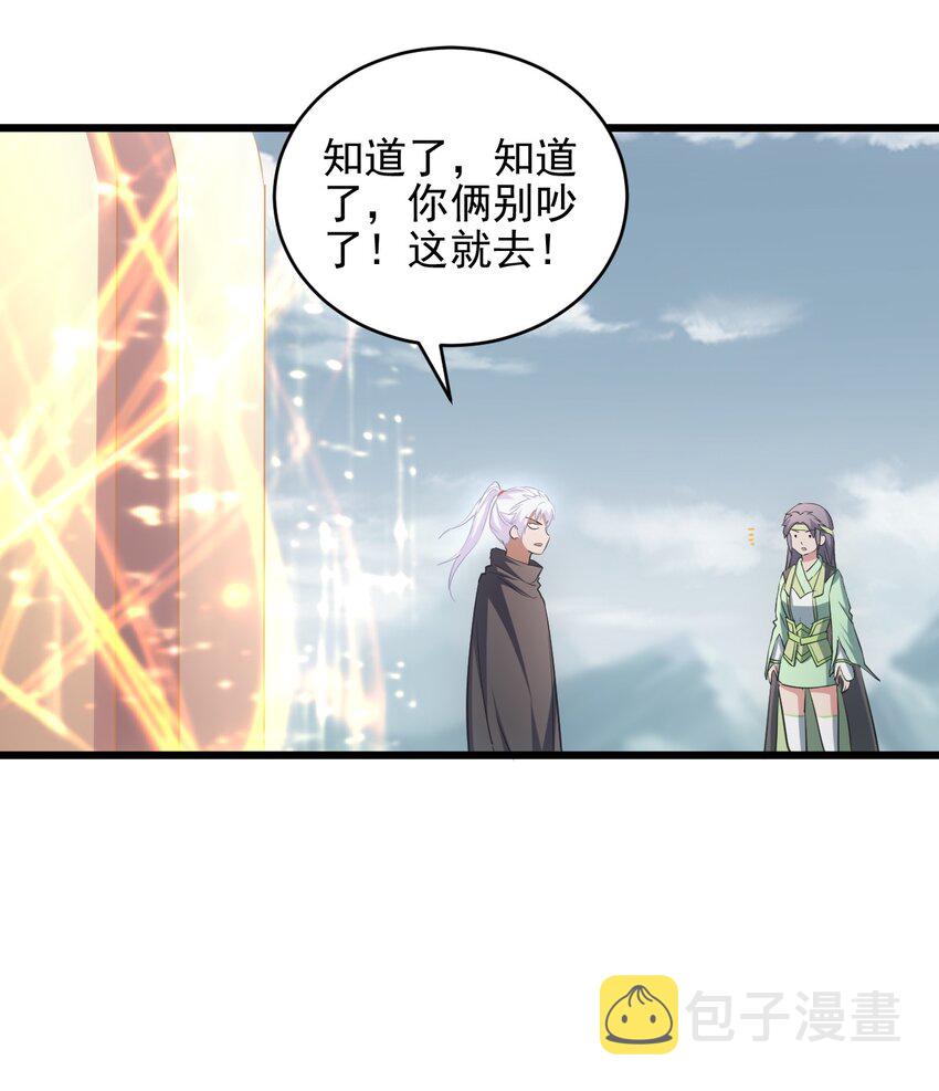 087 非同凡响48