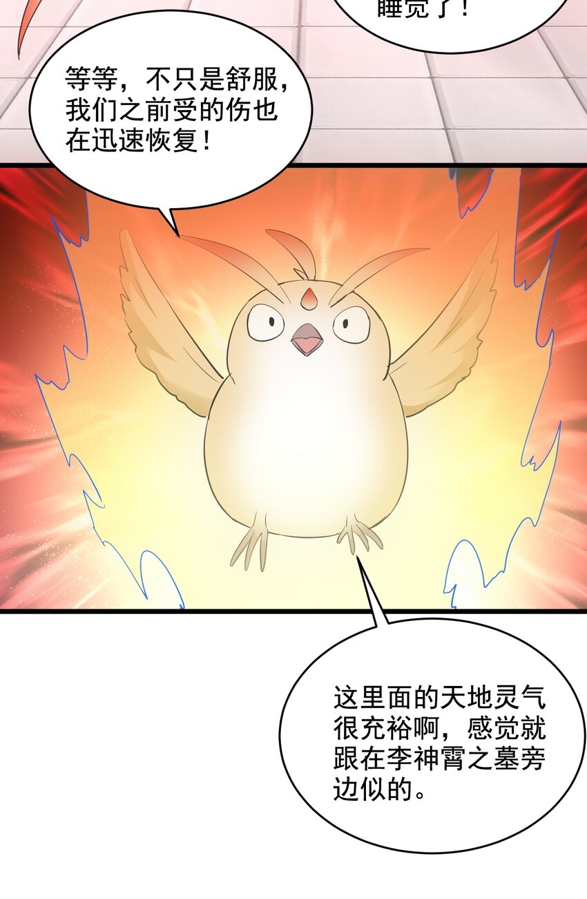 111 太一塔51