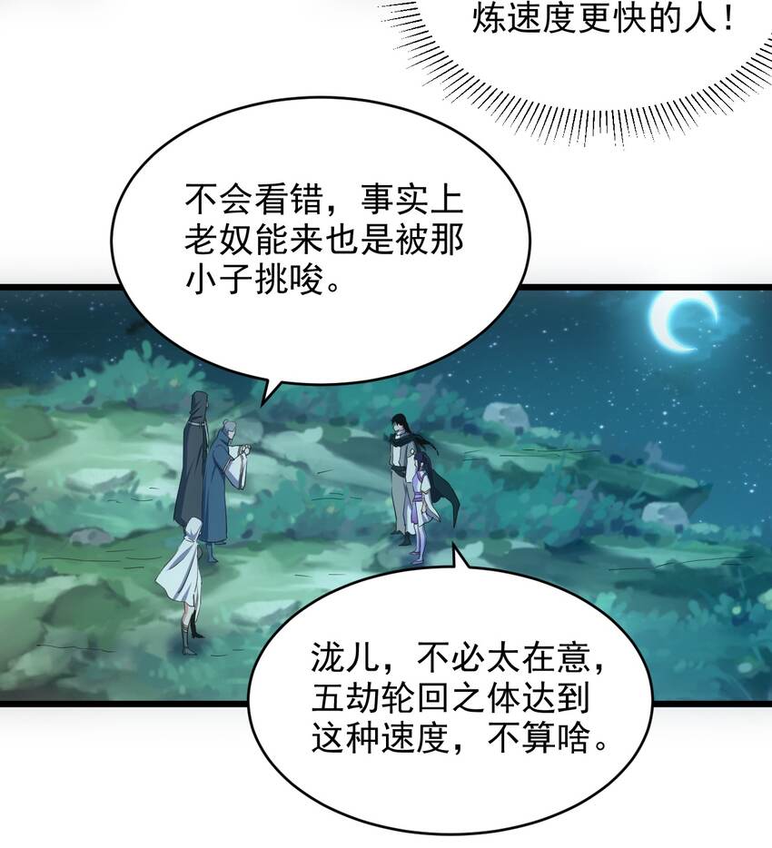 130 找寻东皇剑！4