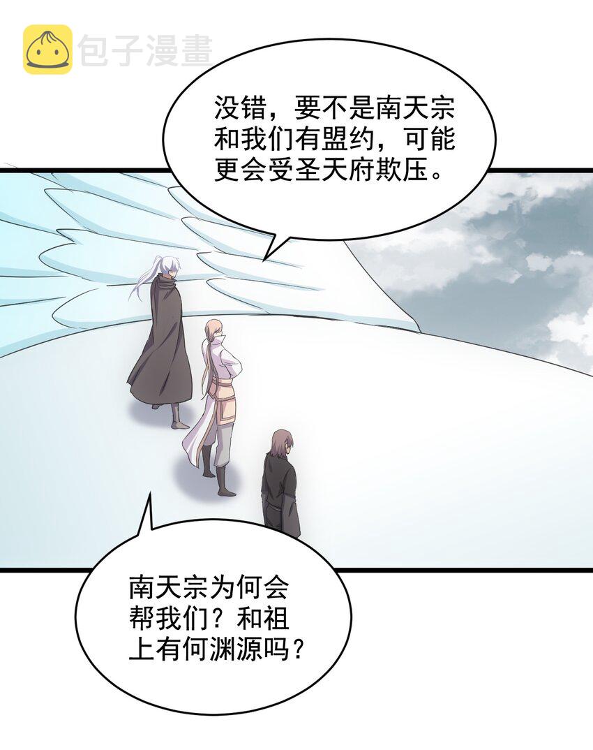 121 东皇剑10