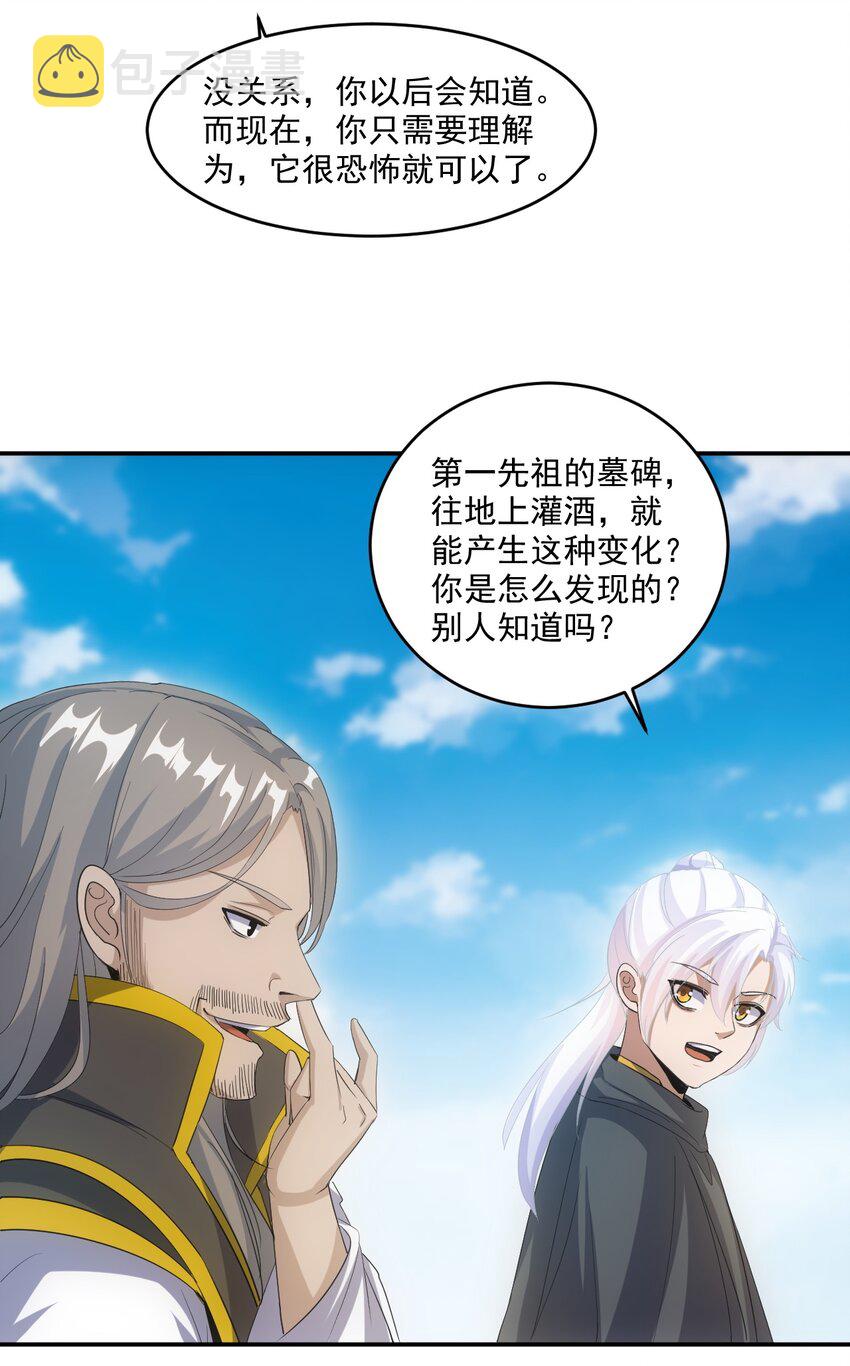 079 真是个戏精31