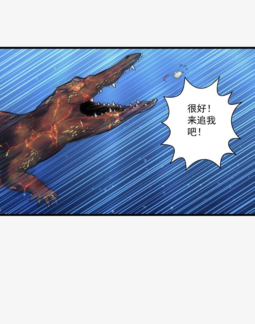 011 神源？！42