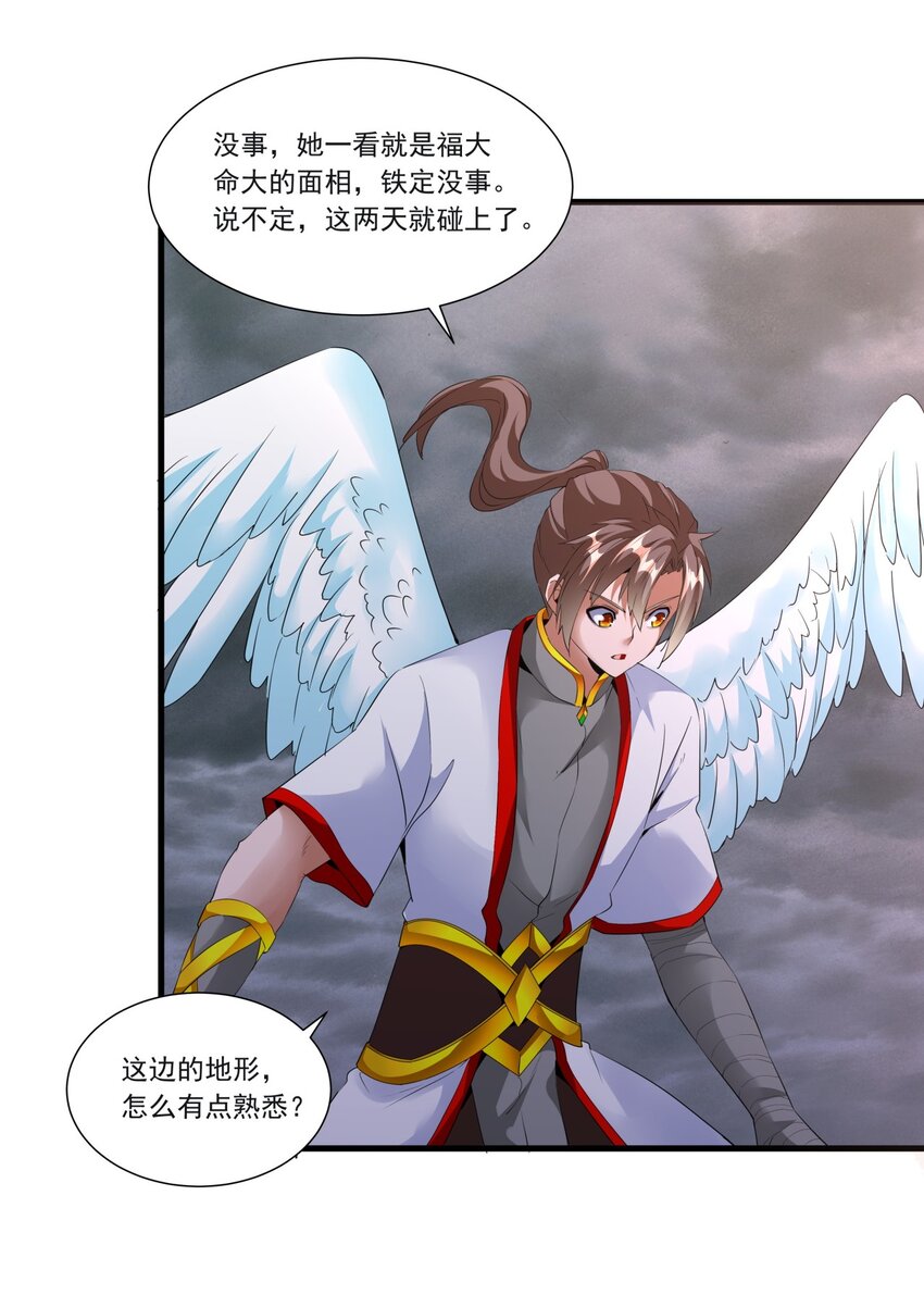 045 月灵姬22