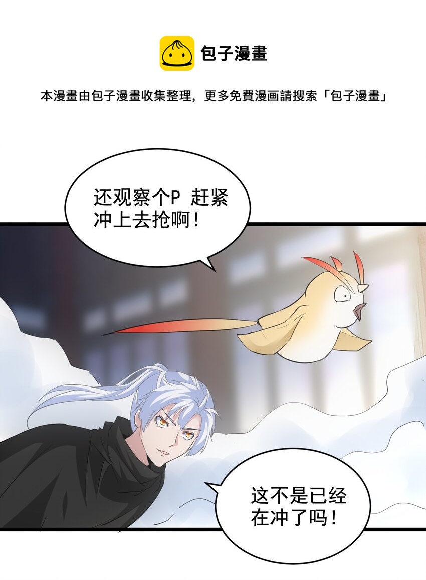 107 一起上吧！44