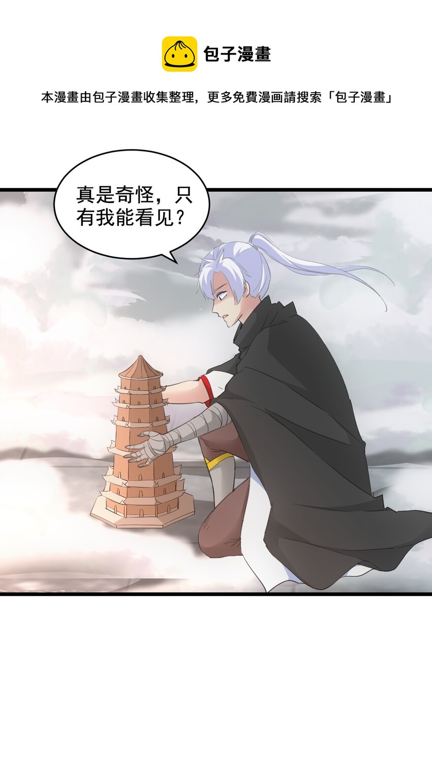 111 太一塔44