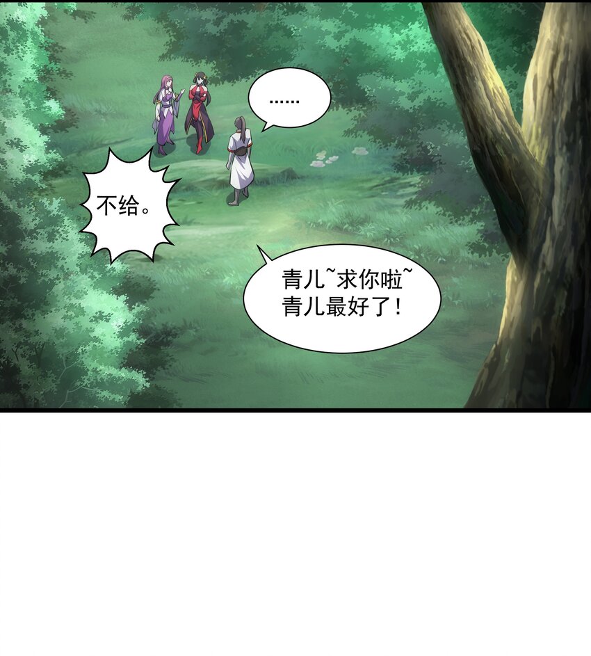 011 神源？！16