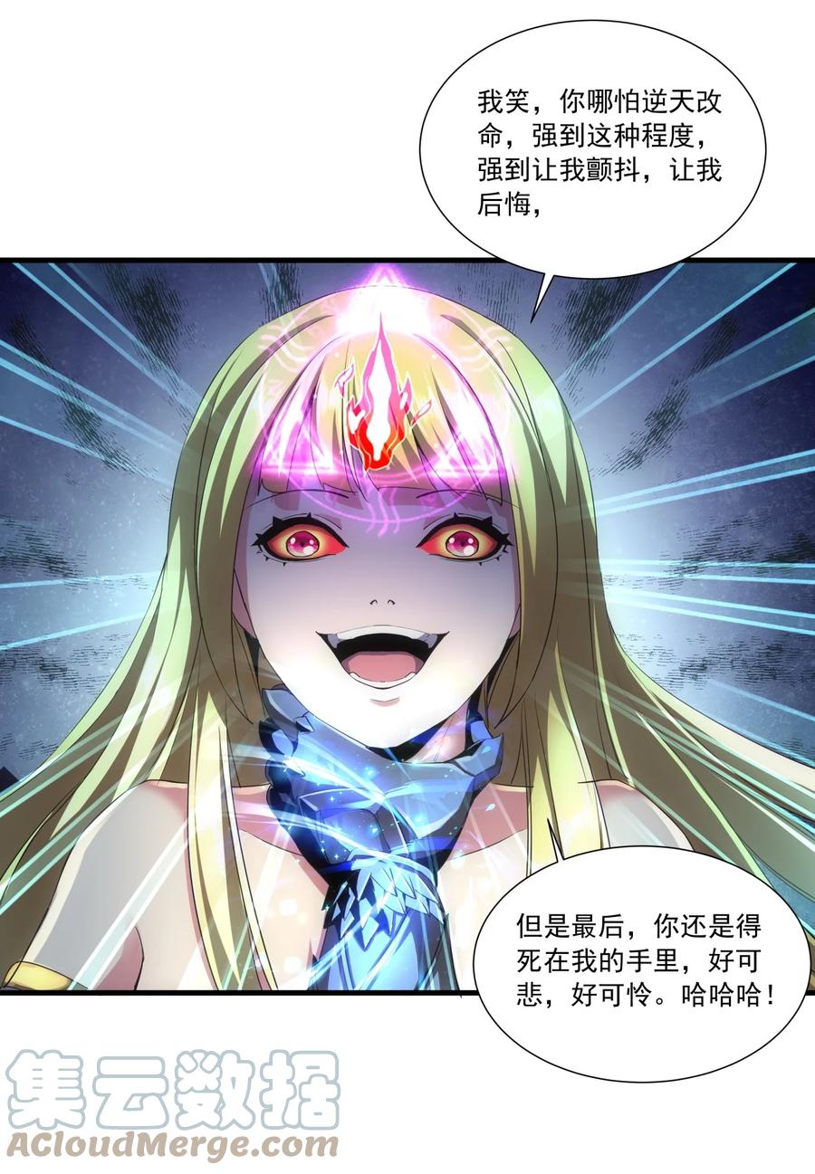049 怨恨！28