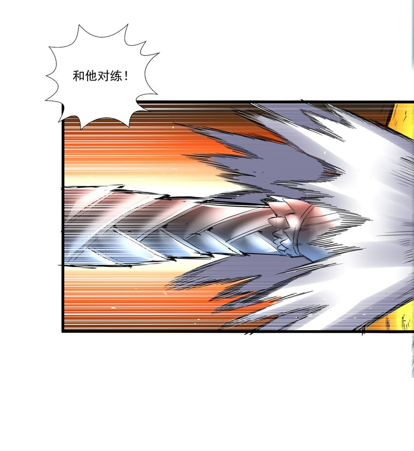 035 天榜七子35