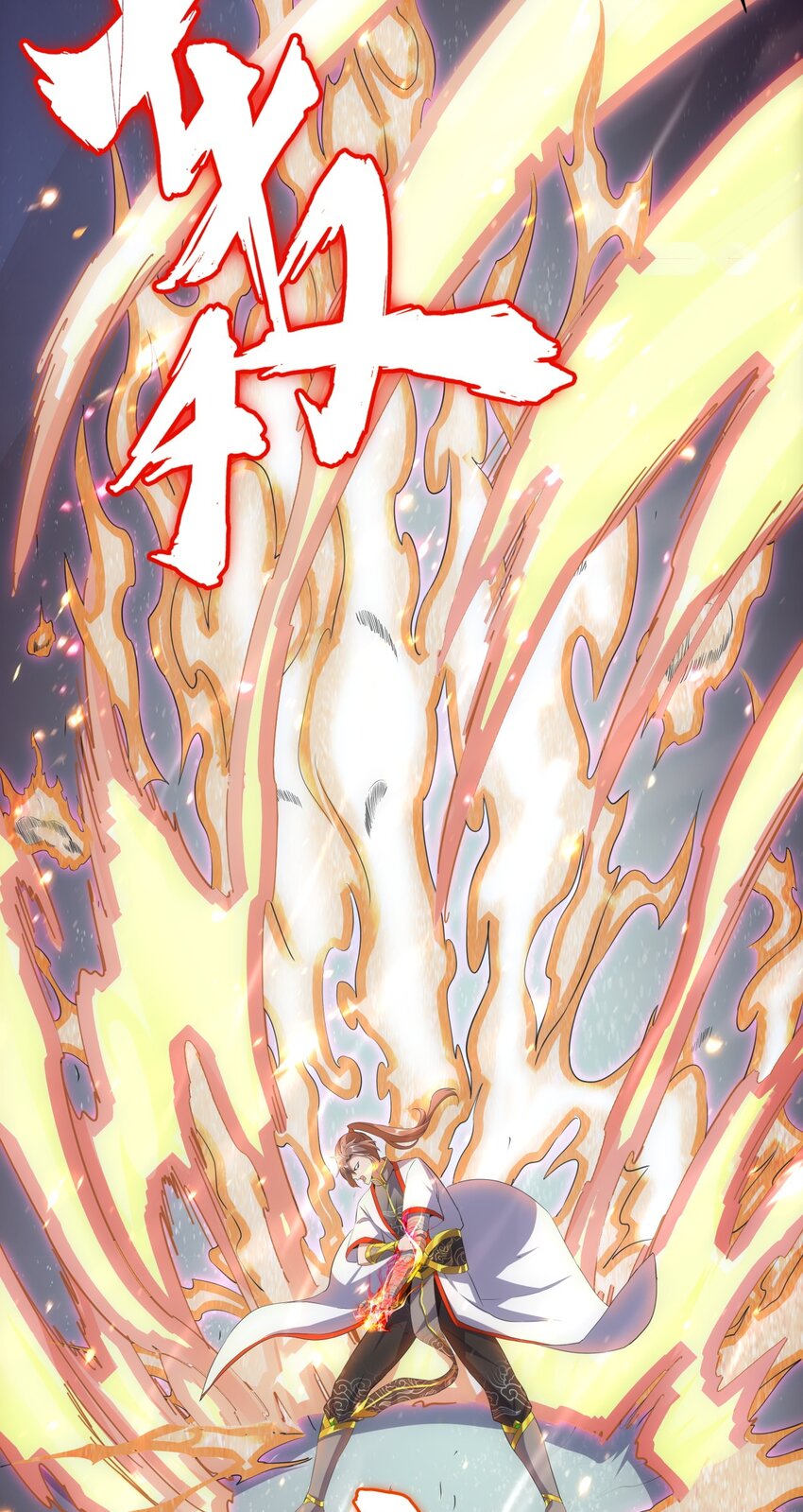 023 嗜血狂魔18