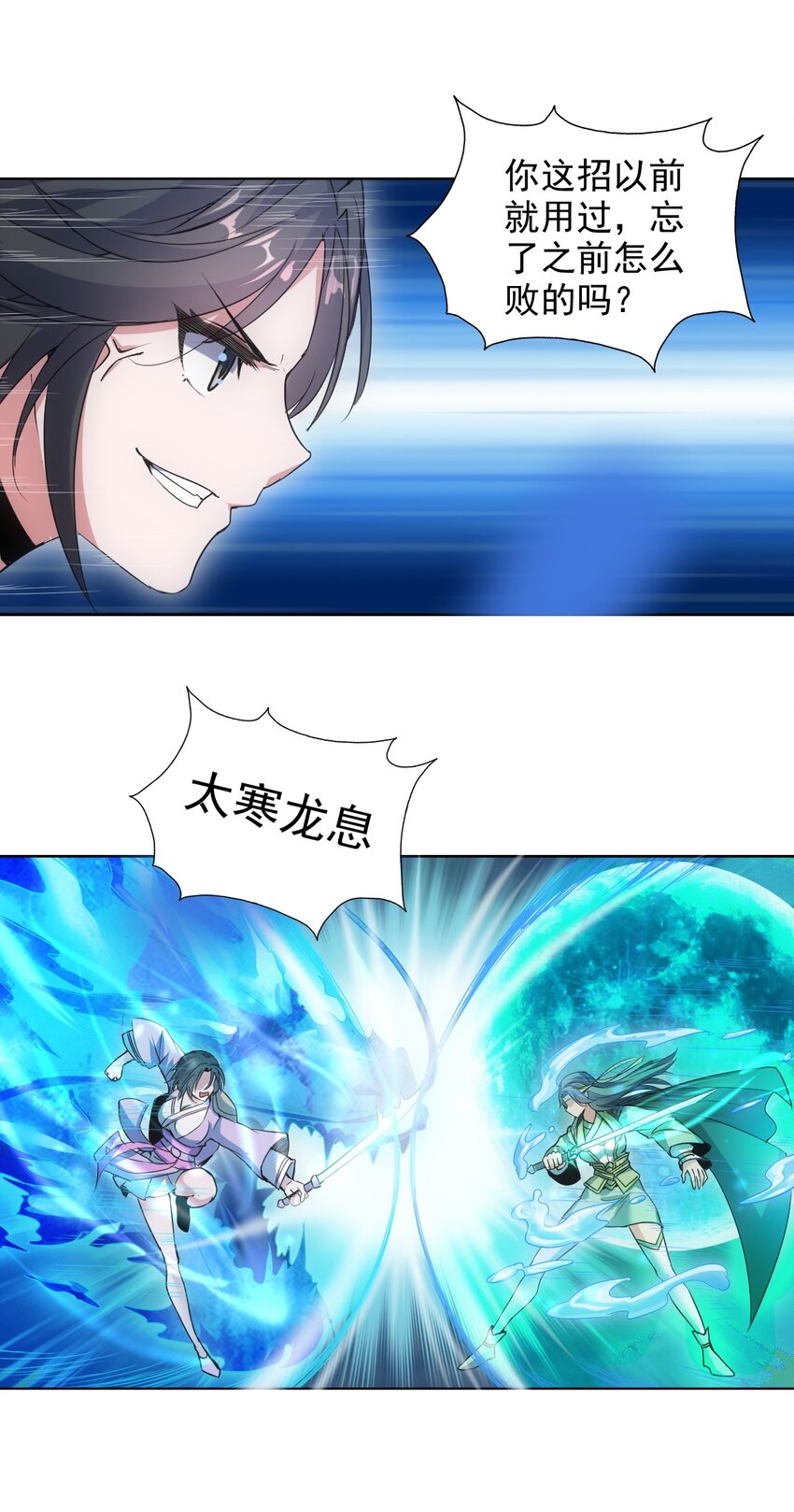 090 十里风月24