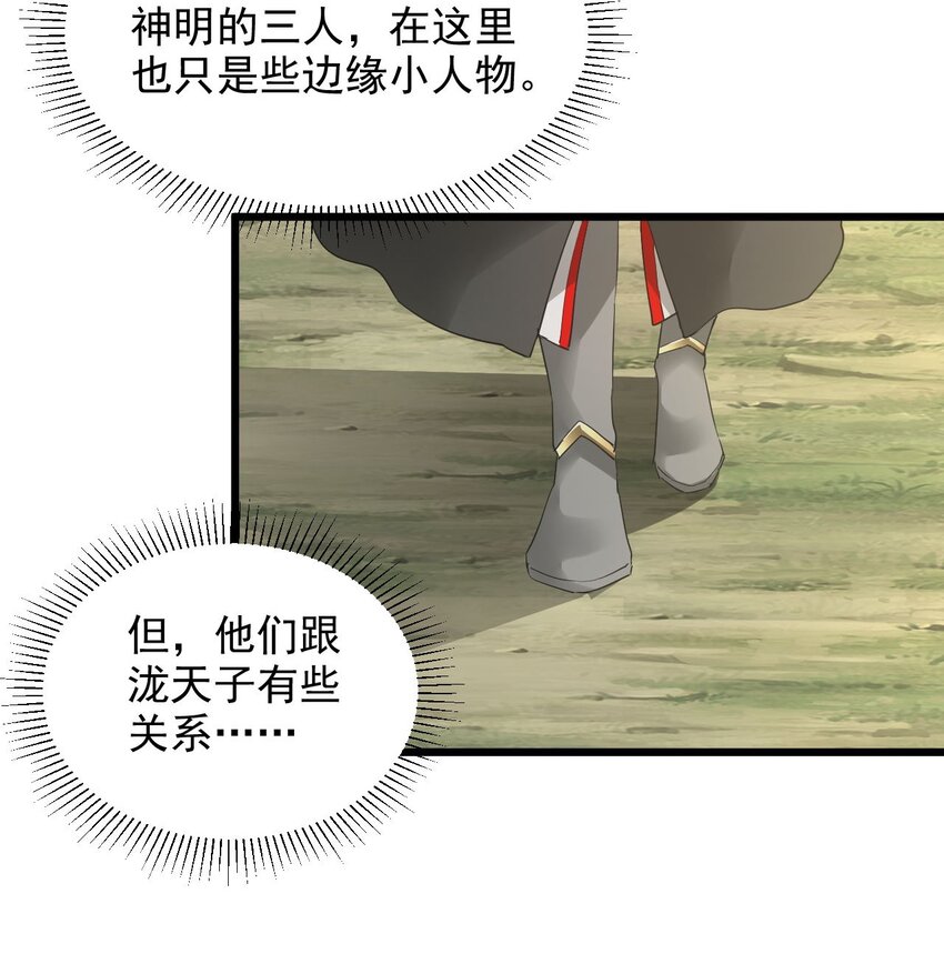 129 境域之战22