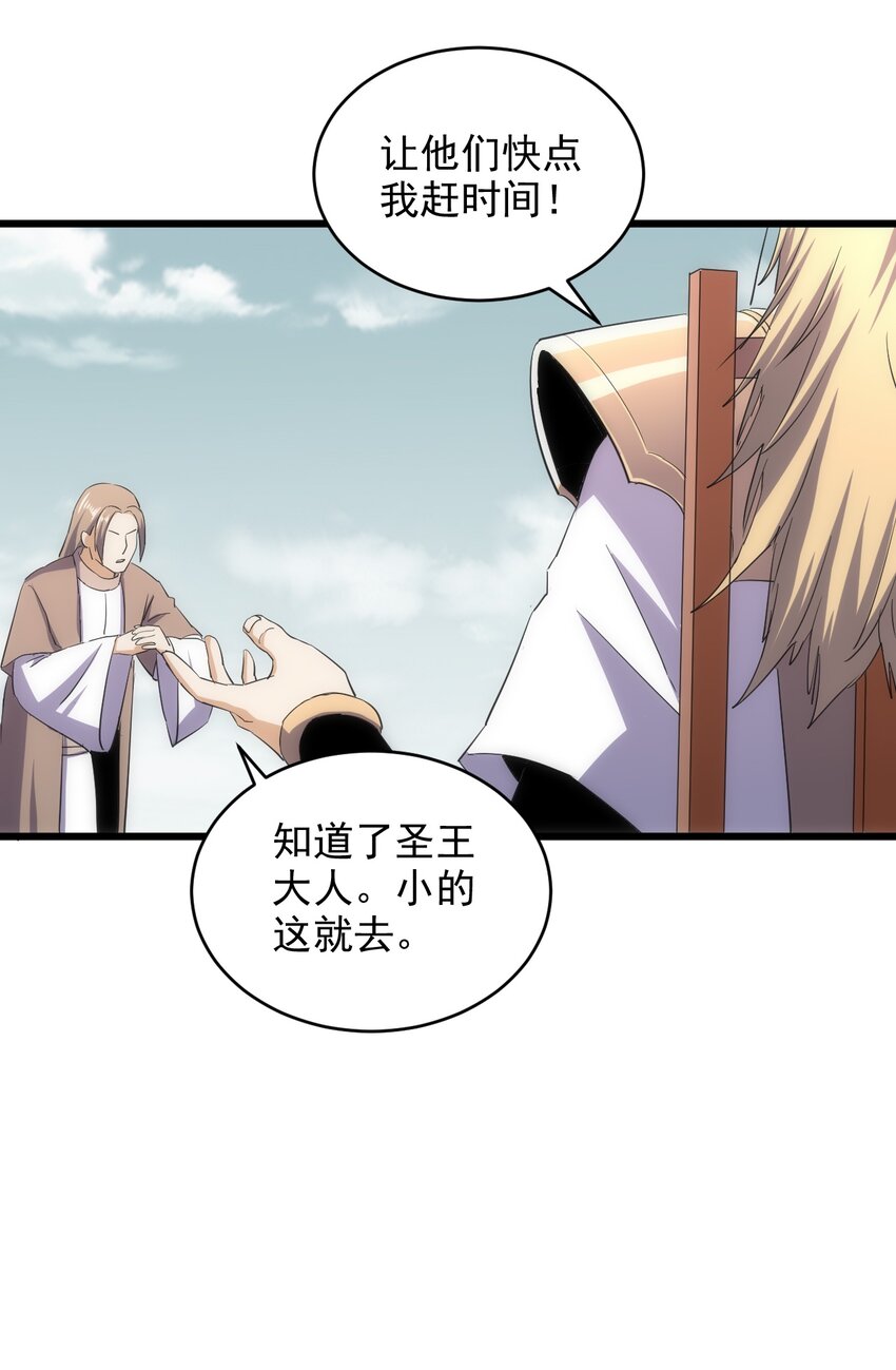 128 穿舌之辱，我记下了！38