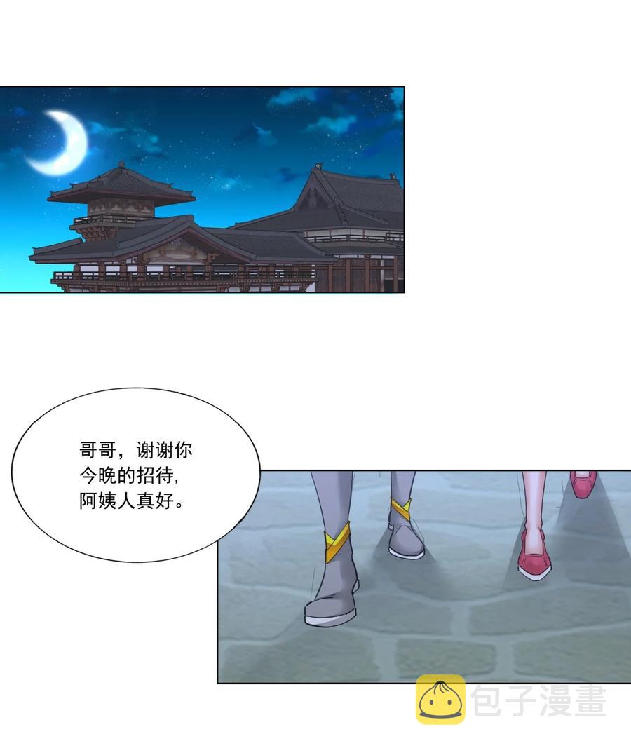 039 是儿媳呀~15