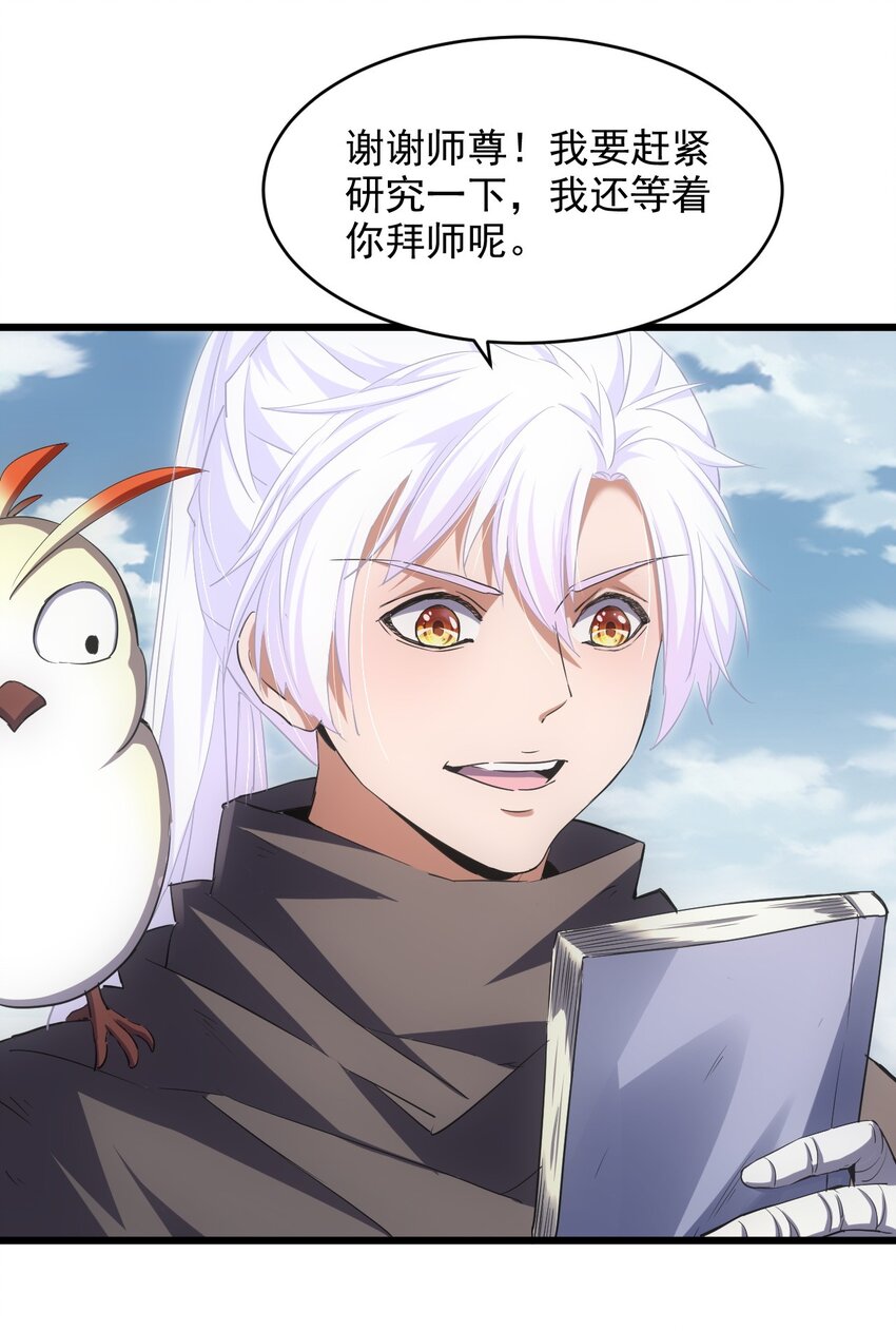 102 学艺精湛26