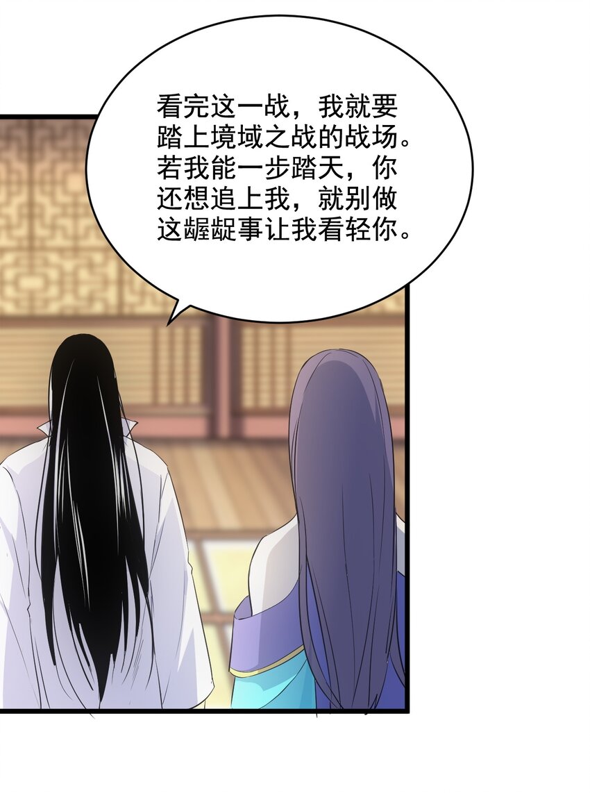 106 作弊？21
