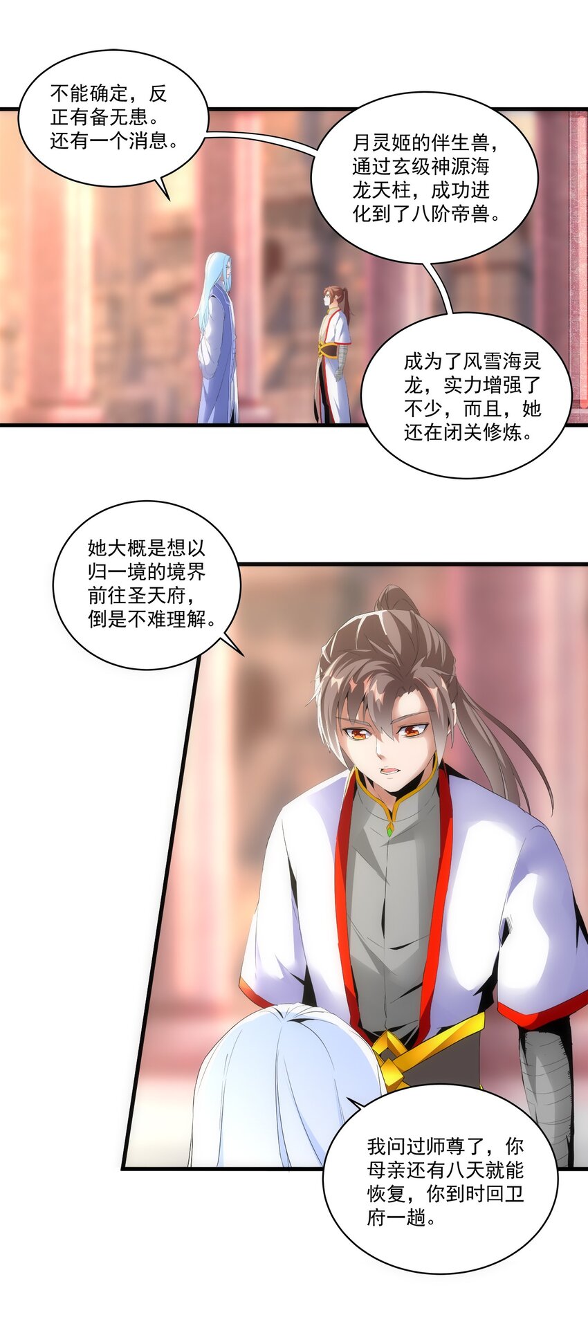 057 小命劫！10