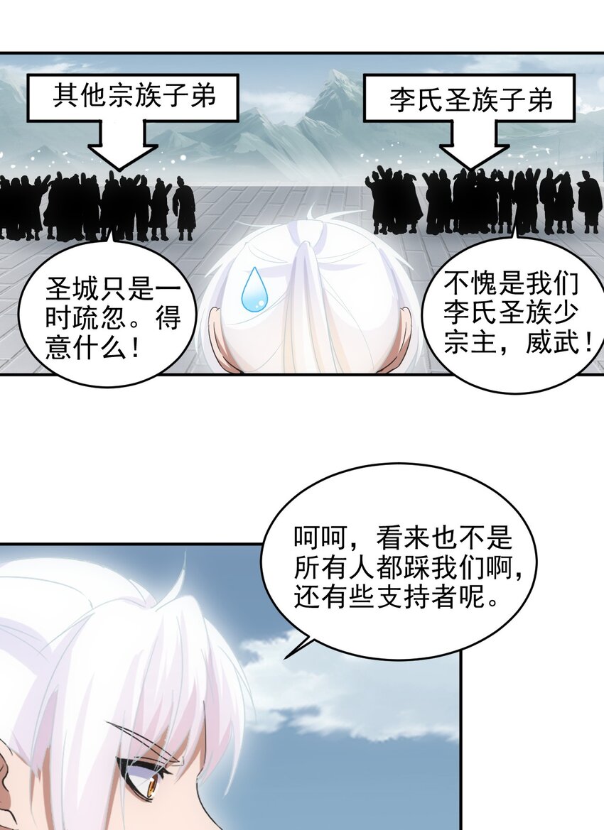 088 猪脸肿不肿？28