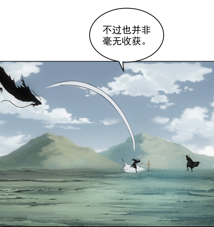 139 青天戮心，紫霄诛魂！！！47