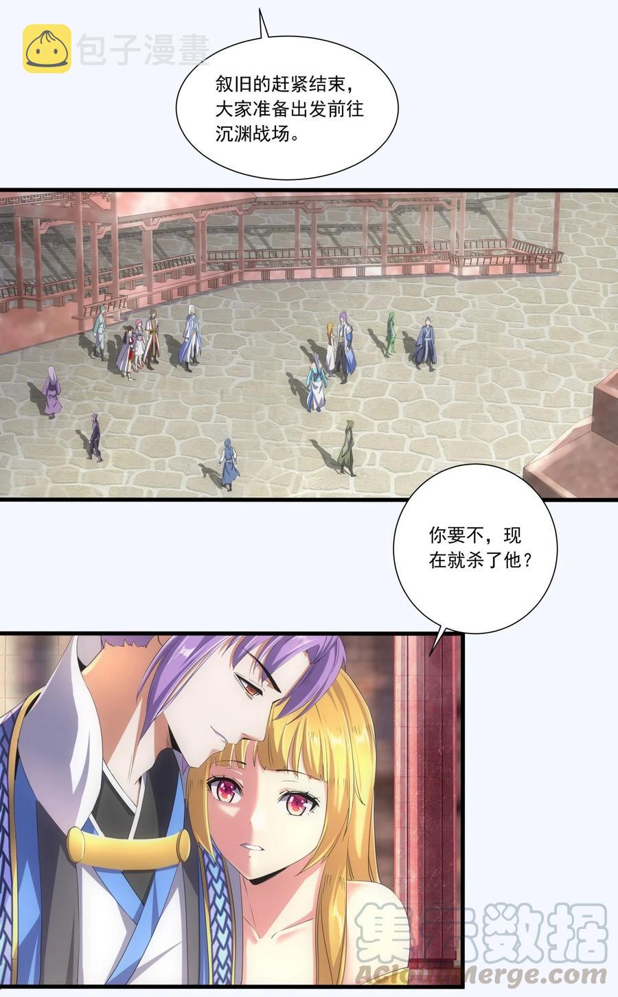 040 忘恩负义8